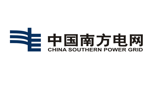 中国南方电网