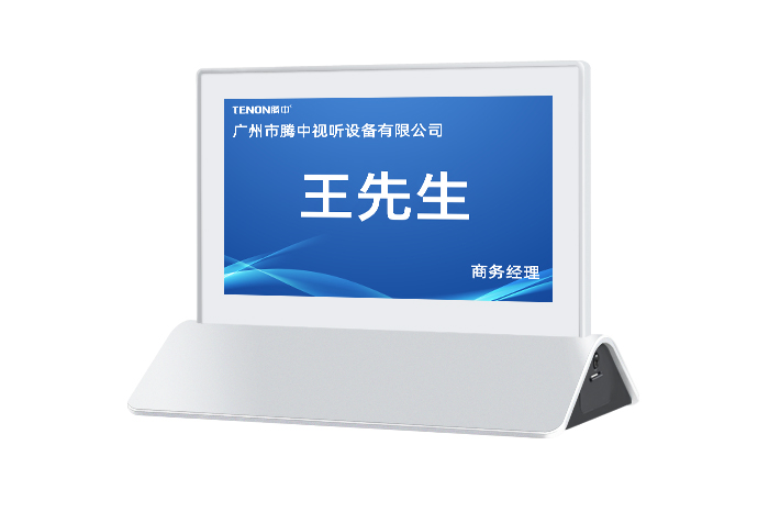 桌面式电子桌牌