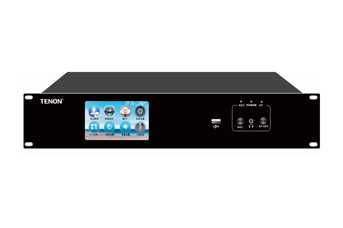 5G WiFi 数字会议系统主机